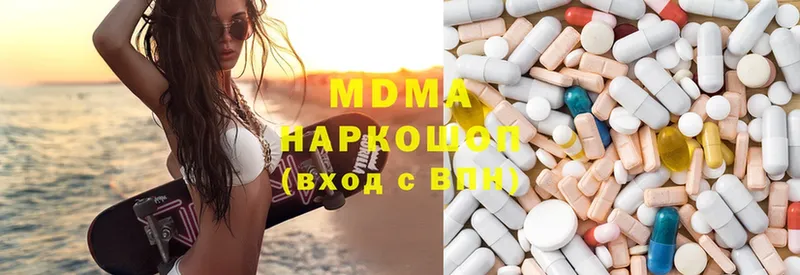 закладки  Кирсанов  MDMA Molly 